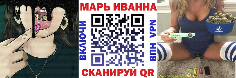 Наркошоп купить Гашиш Марихуана КОКАИН A PVP АМФ Меф мяу мяу Невельск