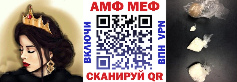 Купить  Невельск  Amphetamine Розовый 