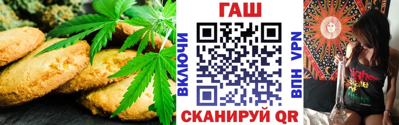 Еда ТГК марихуана  Купить где  Невельск 