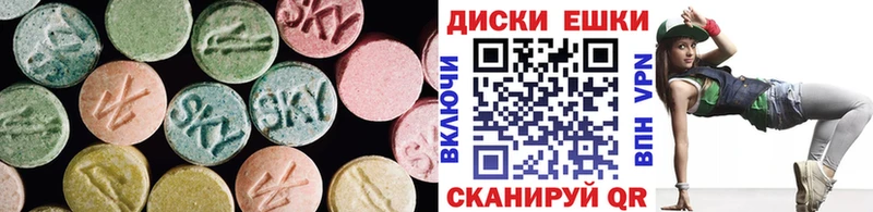 Купить  Невельск  Экстази VHQ 