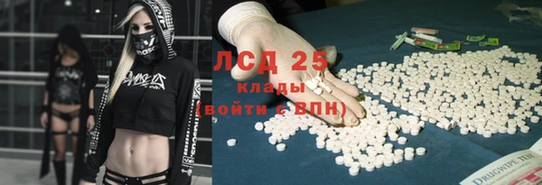 марки lsd Козельск