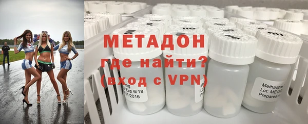 бутират Коряжма
