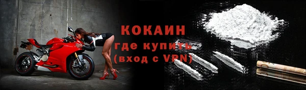 MDMA Premium VHQ Кодинск