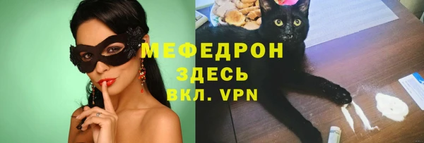 MDMA Premium VHQ Кодинск