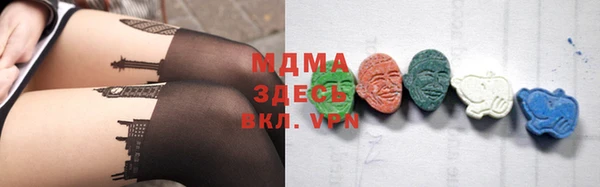 MDMA Premium VHQ Кодинск