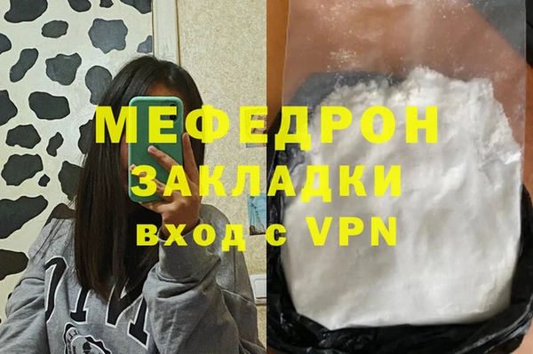 MDMA Premium VHQ Кодинск