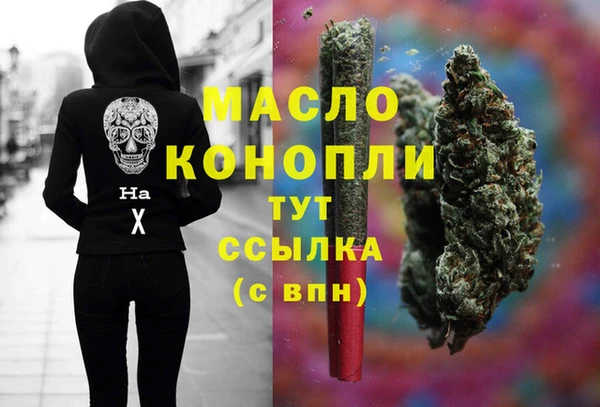 бутират Коряжма