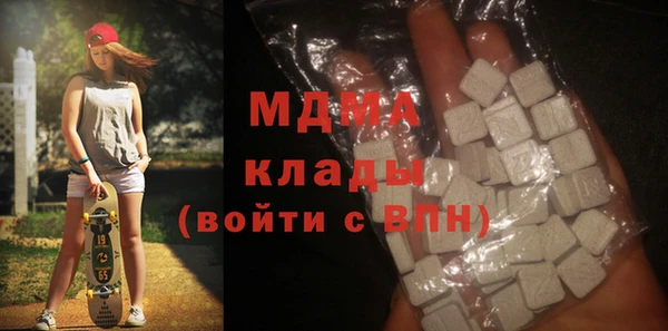 MDMA Premium VHQ Кодинск