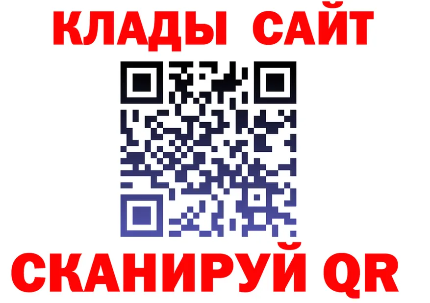 Кетамин VHQ зеркало площадка OMG Невельск