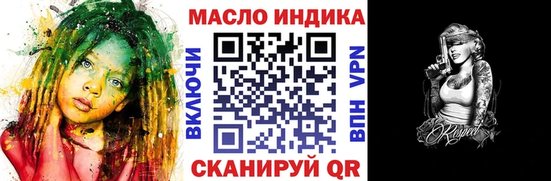 Купить закладки  Невельск  ТГК Wax 