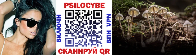 Псилоцибиновые грибы мухоморы  Купить  Невельск 